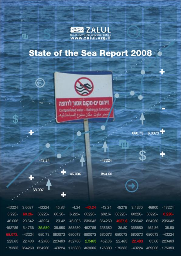 Zalul sea report pollution sewage